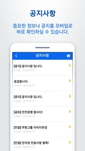 빅픽처 screenshot 2