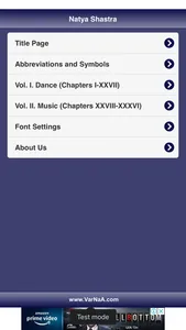 Natya Shastra Dance Music Lite screenshot 1