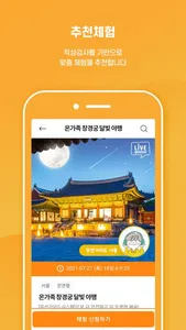 아자스쿨 screenshot 4