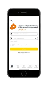 PIB Bank screenshot 3