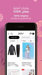 Jazly Fashion - جازلي للأزياء screenshot 3