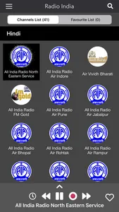 All India Radio - AIR screenshot 1