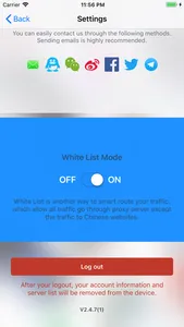 梯子Z screenshot 4