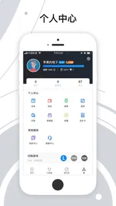 iG俱乐部 - S8全球总决赛冠军官方APP screenshot 3