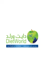 Diet World screenshot 0