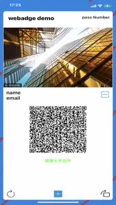 eBadge screenshot 0
