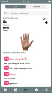 Word of the Day - Thai screenshot 2