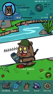 Tap Tap Otter screenshot 3