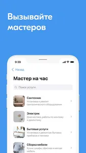 Твoй Город screenshot 2