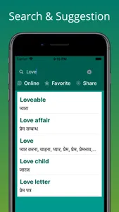 English to Hindi Translator screenshot 1