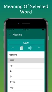 English to Hindi Translator screenshot 2