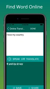 English to Hindi Translator screenshot 3