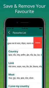 English to Hindi Translator screenshot 4