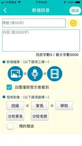 康寧英語 screenshot 2