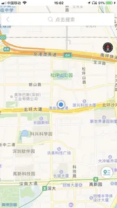 车视达 screenshot 1