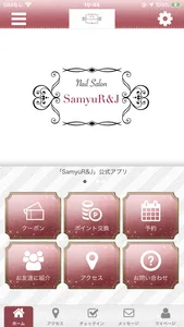 Nailsalon SamyuR&J 公式アプリ screenshot 0