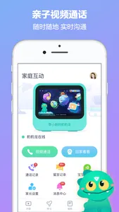 豹豹龙家教机器人 screenshot 4