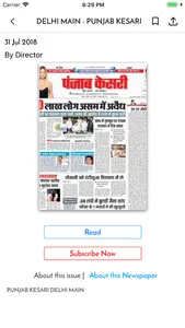 Hindi News by Punjab Kesari screenshot 5