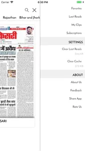 Hindi News by Punjab Kesari screenshot 7