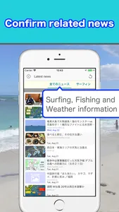 Tide and Weather - SurfTideΔ screenshot 7