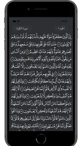 ختماتي screenshot 3