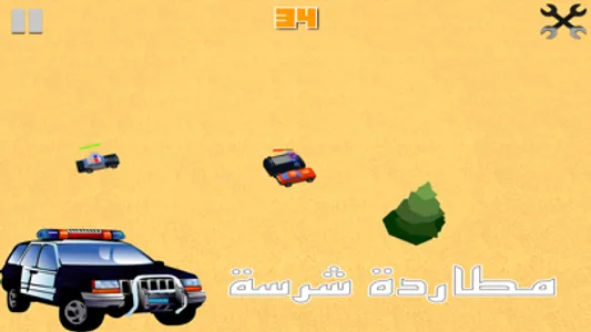 مطاردة الشرطة screenshot 0