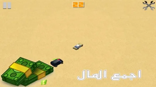 مطاردة الشرطة screenshot 1