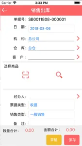 StartNet App screenshot 1