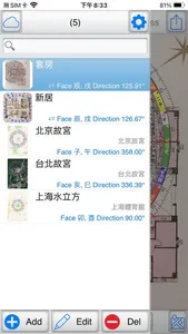 FengShui Transparent Compass screenshot 8