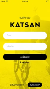 KATSAN screenshot 1