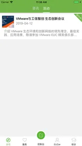 EUC Club screenshot 2