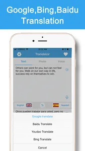 Translator - Super translate screenshot 1