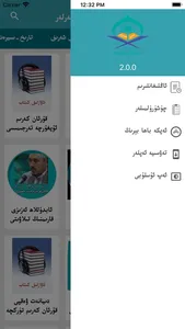 Awazliq Eserler screenshot 2