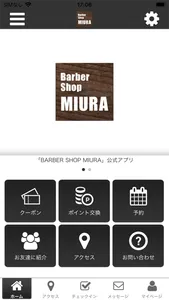 BARBER SHOP MIURA screenshot 0