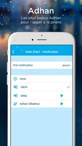 Bilal Muezzin screenshot 1