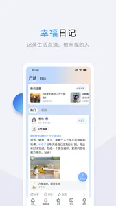 十点读书-听有声书学精品课 screenshot 2