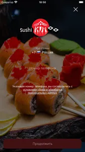 Sushi Kim | Калининград screenshot 5