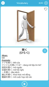 Từ Vựng JLPT N5 screenshot 1