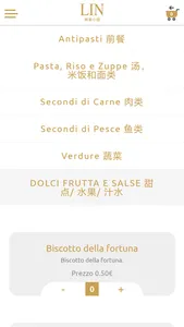 Ristorante Lin 林家小馆 screenshot 1