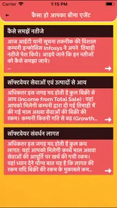 Share Bazaar MF & SIP In Hindi screenshot 3