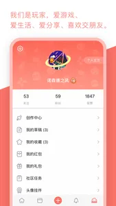 bigfun - 打开游戏新世界 screenshot 2