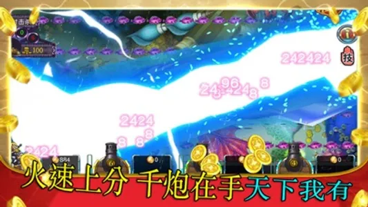 魔虫战纪-海王加强版 screenshot 4