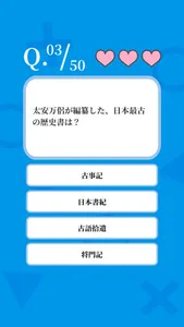 常識力診断 一般常識クイズ screenshot 1
