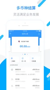 HipoPay screenshot 0
