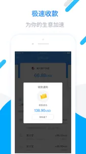 HipoPay screenshot 1