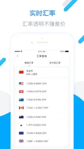 HipoPay screenshot 2