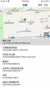 铲车圈二手铲车-二手装载机交易市场 screenshot 6