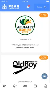 Автошкола Реал screenshot 4