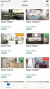 Ника - Сезон круглый год screenshot 2