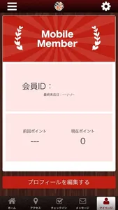 じゅう奏公式アプリ screenshot 2